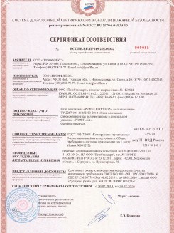 2015.10.21 Кунгур - Устройства поворотные, откидные и поворотно-откидные, системы NT для оконных и балконных дверных блоков.